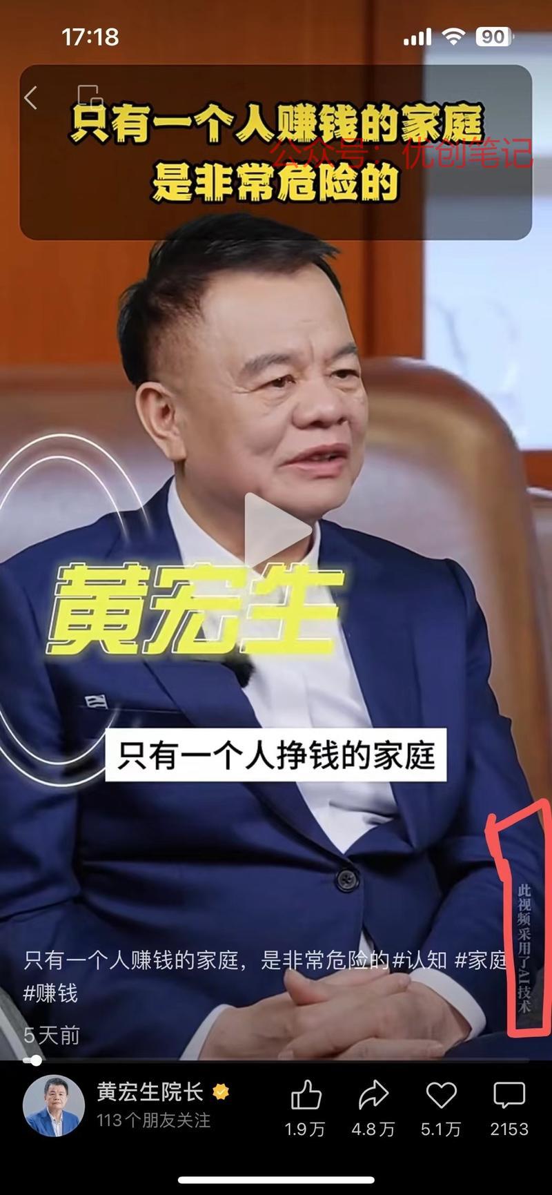 AI数字人矩阵，流量过…#情报-搞钱线报📢论坛-网创交流-优创圈
